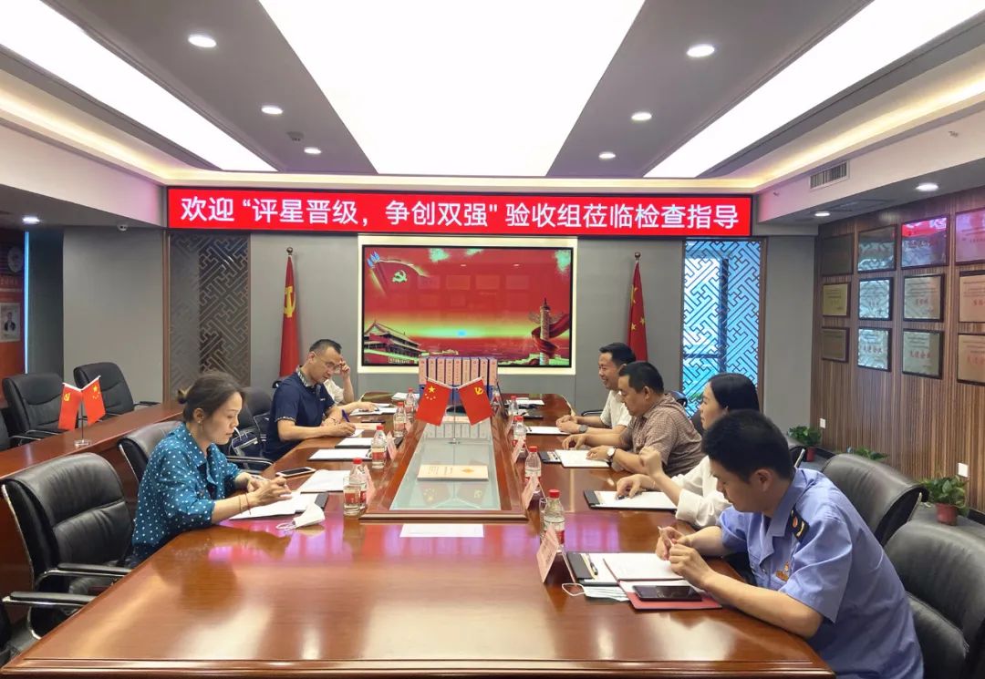 市委組織部“評星晉級，爭創(chuàng)雙強”驗收組領導蒞臨立豪集團黨支部檢查指導 