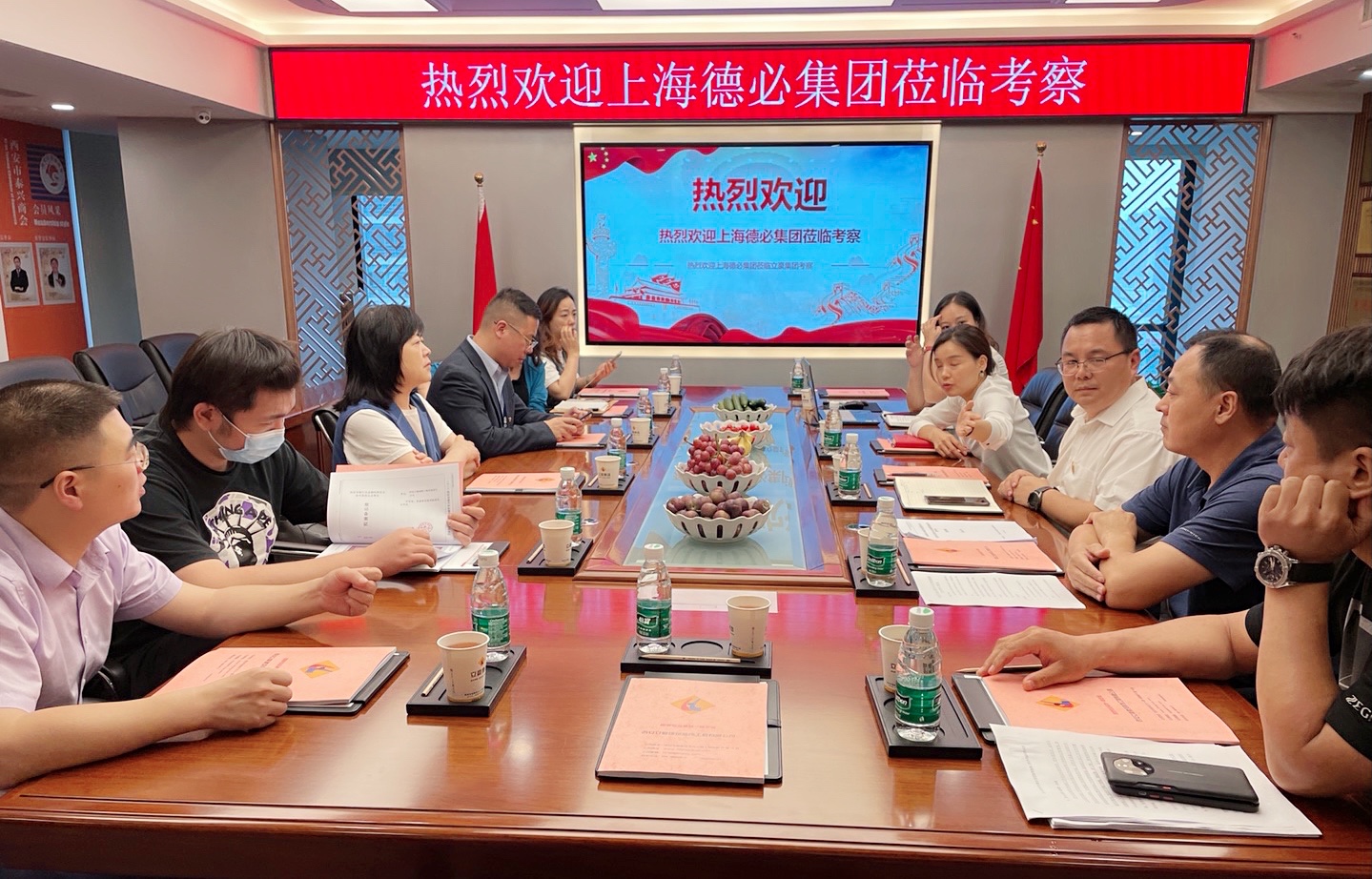 共贏、共享、共進(jìn)——熱烈歡迎德必集團(tuán)蒞臨考察