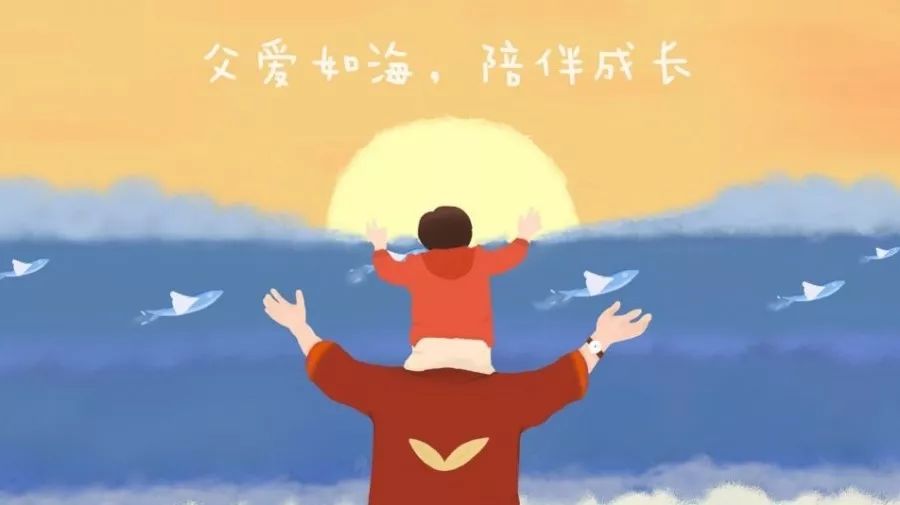 每一份父愛，都是不動(dòng)聲色的溫柔！