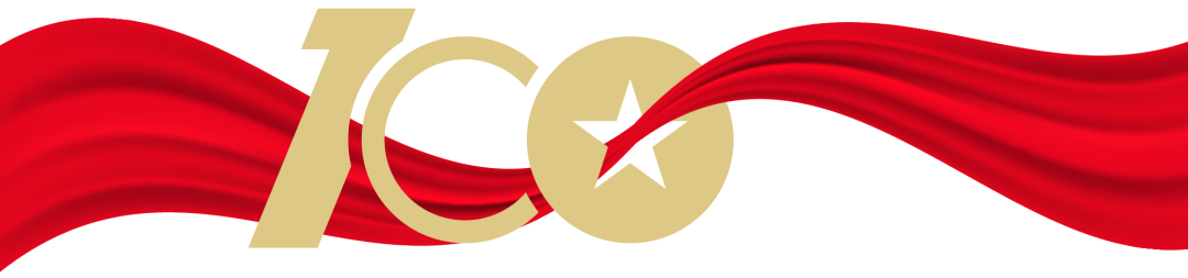 獻(xiàn)禮建黨100周年，我唱紅歌給黨聽