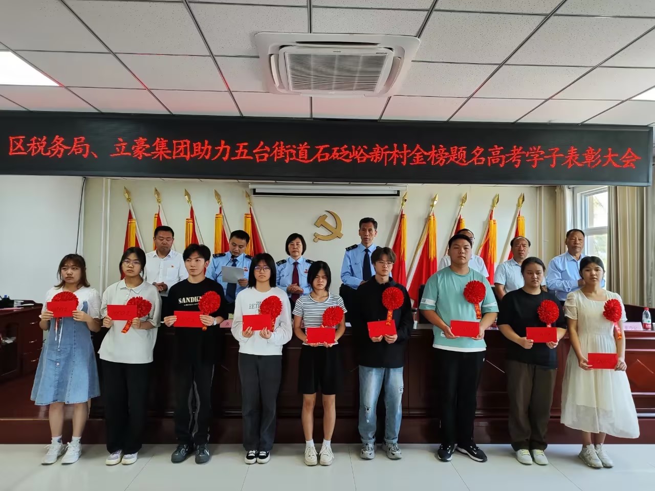 傾心助學(xué) 同心筑夢—立豪集團(tuán)開展2023年捐資助學(xué)活動(dòng)